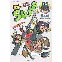 初版 Dr.スランプ : 完全版 12巻 13巻 14巻 15巻 セット 718RlPtIrBL._AC_UL210_SR210,