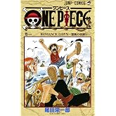 ONE PIECE 1