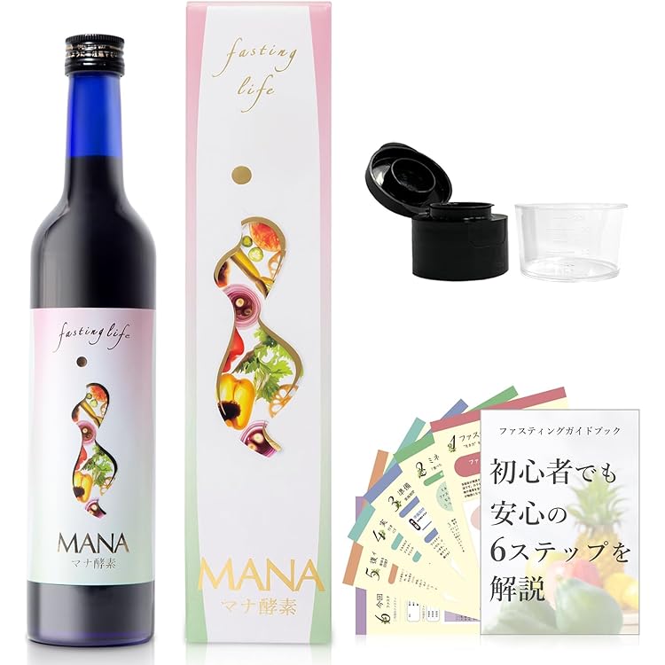 Amazon.co.jp: 【管理栄養士推奨】 ファスティングセット 3日間