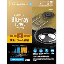 Amazon.co.jp: エレコム レンズクリーナー ブルーレイ/CD・DVD用 2枚