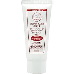 Amazon | 【腸内フローラ・皮膚フローラの研究から生まれました