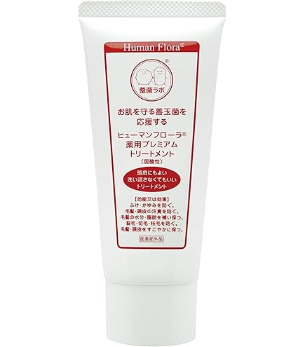 Amazon | ヒューマンフローラ 薬用頭皮毛髪セット（医薬部外品