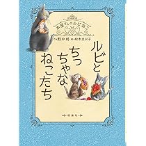 ちひねこページ 9b74be226495e58083d9d8138d68df