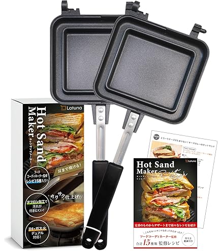 Amazon | 即日出荷 ParkLane パークレーン ホットサンドパン K-10543