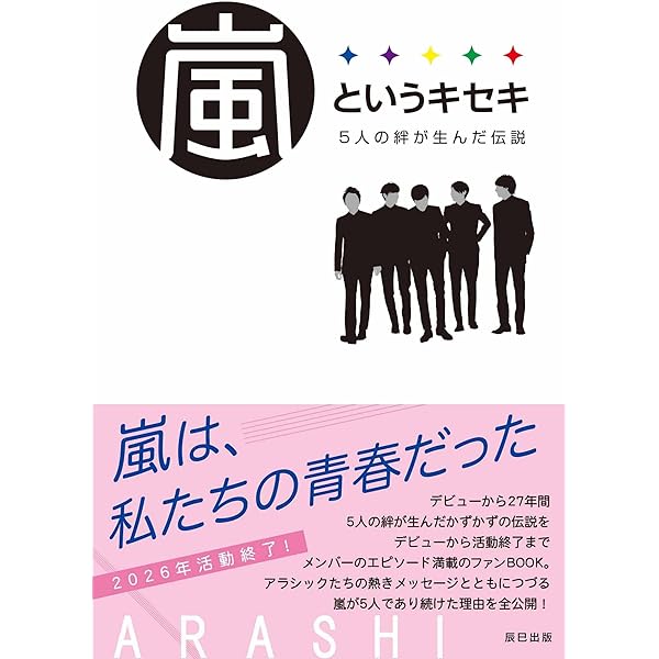 【特典映像&グッズ付】19番目のカルテ DVD-BOX（新品未開封） 日曜劇場『19番目のカルテ』／DVD-BOX（TBSオリジナル特典付き・送料