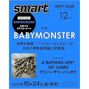  Man 雑誌まとめ Amazon.co.jp 最新リリース: 男性ファッション・ライフスタイル