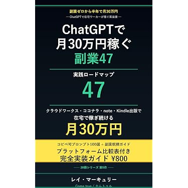 Amazon.co.jp 最新リリース: 起業家 の新着ランキングです。