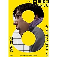 【未開封トートバッグ付き】VIVANT Blu-ray BOX〈4枚組〉 pumpppkin_2511