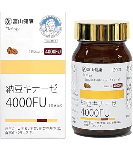 Amazon | 富山薬品 ナットウキナーゼ 4000FU 納豆菌培養エキス 高活性