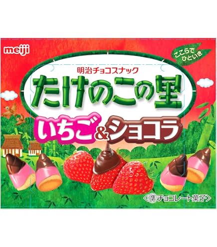 Amazon.co.jp: 明治 たけのこの里 63g : 食品・飲料・お酒