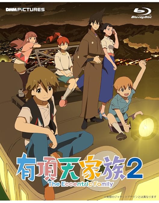 有頂天家族　サイン入り台本(12名)　絵コンテ集　DVD 全巻セット Amazon.co.jp: 有頂天家族 サイン入り台本(12名) 絵コンテ集 DVD 全巻