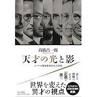 フォン・ノイマン 3冊セット 41YjnEZdd2L._AC_SY200_QL15_.jpg
