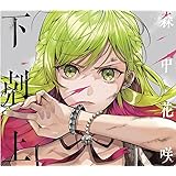 Amazon Premiere Fleurs 初回限定盤cd Blu Ray Petit Fleurs アニメ ミュージック