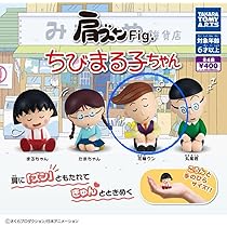 ちびまる子ちゃん！花輪くん当時物！入手困難です！１９９０年！メイドインジャパン！ ちびまる子ちゃん！花輪くん当時物！入手困難です！1990年