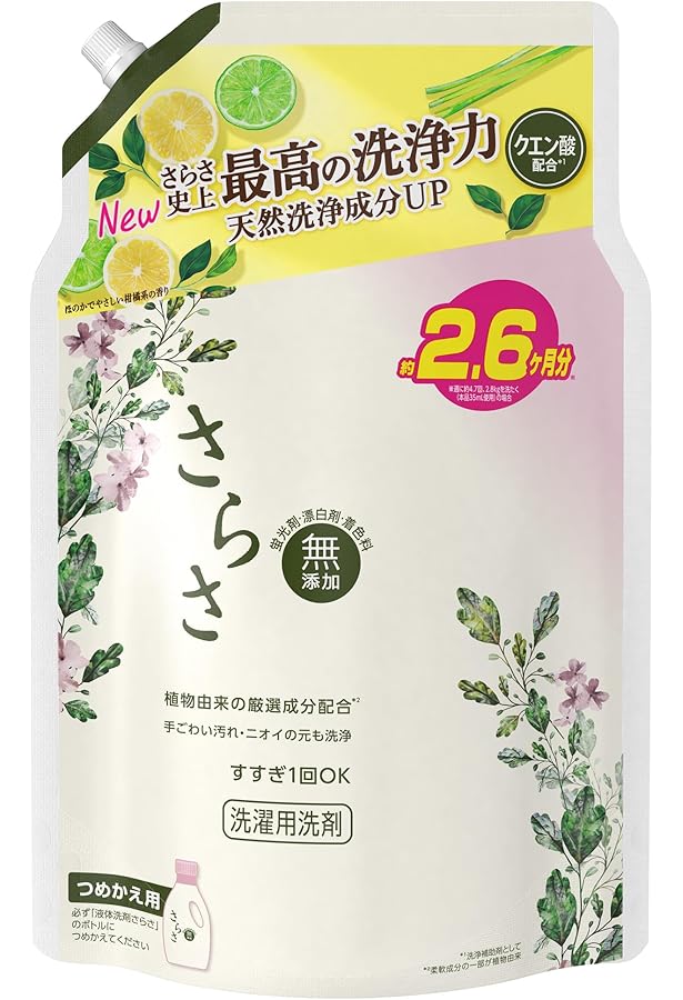 さらさ ☆[ZEBRA ゼブラ] ジェルインクボールペン SARASA dry＜サラサドライ