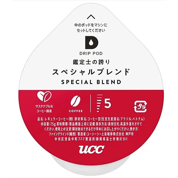 Amazon.co.jp: UCC DRIP POD マイルドロースト 12P : 食品・飲料