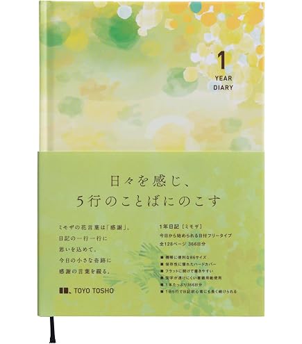 Amazon.co.jp: 蔣中正日記（1949）/蒋中正日记（1949） 蔣介石/蒋介石