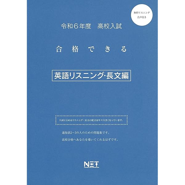 Amazon.co.jp: 令和6年度 やさしく復習 中学1年 数学・英語・国語