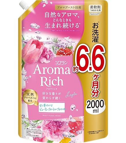 Amazon | ソフラン アロマリッチ レイラ 詰替 1300ml ビューティー