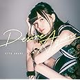 鬼頭明里2ndシングル「Desire Again」[初回限定盤]
