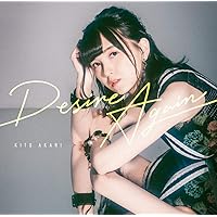 鬼頭明里2ndシングル「Desire Again」[初回限定盤]