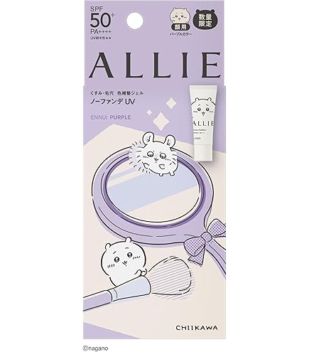Amazon.co.jp: ALLIE アリィー クロノビューティ ジェルUV EX