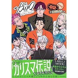 Amazon.co.jp: カリスマ ワールド: Music