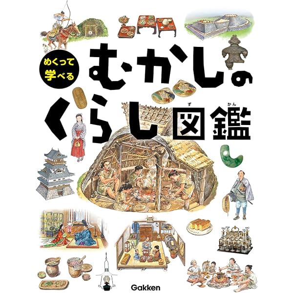 Amazon.co.jp: 小学館こども大百科 (キッズペディア) : 小学館: 本 Amazon.co.jp: 小学館こども大百科 (キッズペディア) : 小学館: 本