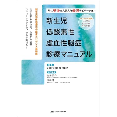 Amazon.co.jp 最新リリース: 産科・婦人科学 の新着ランキングです。