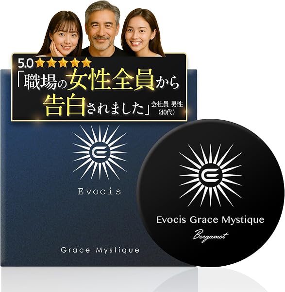 Grace Mystique 練り香水 ムスク ベルガモット パルファム 香り長持ち メンズ 香水 (1個) - 1