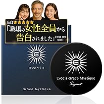Amazon | MAGINA マギナ 香水 練り香水 メンズ ベルガモット