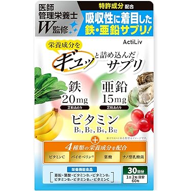 ミネラル16　yuuサマ しっかり朝ごはん「さば塩焼き」 | ビオセボン オンラインストア