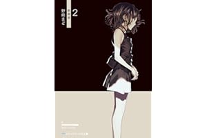 2　新装版 【新装版】2 (メディアワークス文庫)