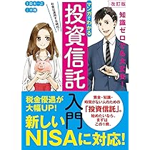 投資に関する書籍41冊 投資に関する書籍41冊
