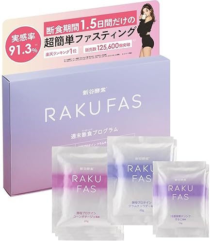 Amazon | 大高酵素720ml＋180ml×2本セット＋断食回復食セット1日分