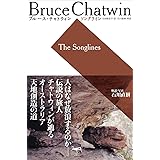 ソングライン (series on the move)