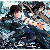 Amazon.co.jp: 深海より愛を込めて: ミュージック