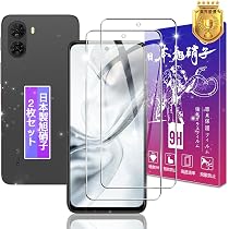 新品 nubia s2 128G ラベンダー フィルムセット Amazon.co.jp: 【2枚セット】 対応 ZTE nubia S2 A504ZT ガラス