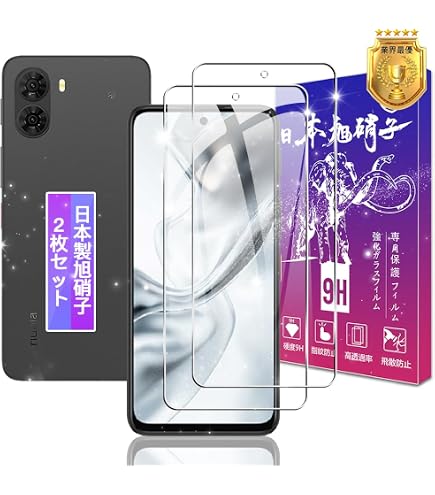 Amazon | 対応 Nubia S2 (ZTE A504ZT)フィルム + ZTE A504ZTケース