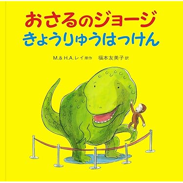 Amazon.co.jp 売れ筋ランキング: undefined の中で最も人気のある商品です