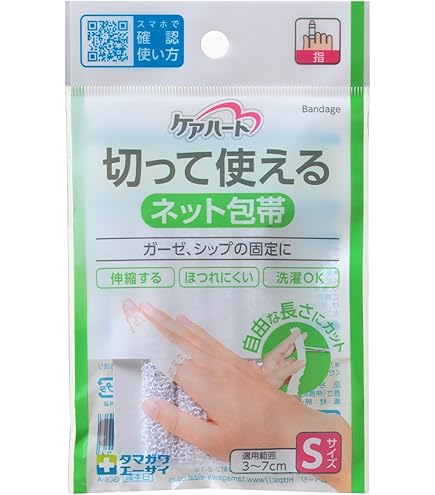 Amazon | ハナキゴム ホータイ指サック B (男性の人差指・中指・薬指用