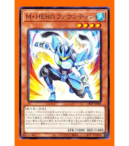 Amazon.co.jp: 遊戯王カード TTP1-JP024 M・HERO ダスク・クロウ