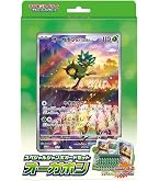 Amazon | ポケモンカードゲーム デッキケース テラスタルオーガポン
