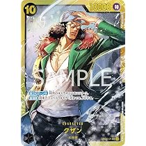 Amazon.co.jp: ワンピースカードゲーム OP02-121 クザン (SEC 