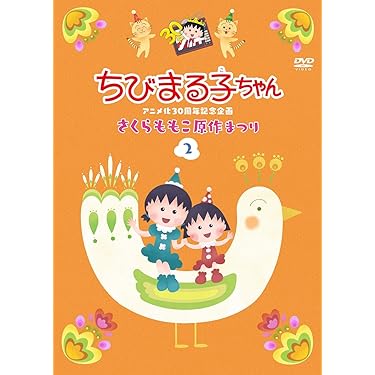 Amazon.co.jp 売れ筋ランキング: undefined の中で最も人気の