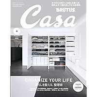 Casa BRUTUS(カーサ ブルータス) 2021年 12月号[デザインのいい仕事