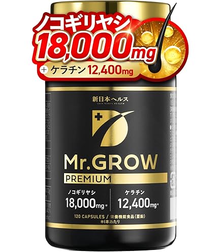 Amazon | AGAKURO （アガクロ） 『 黒活 をはじめとする 髪 のお悩みに