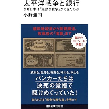 Amazon.co.jp 最新リリース: ビジネス・経済ノンフィクション の新着