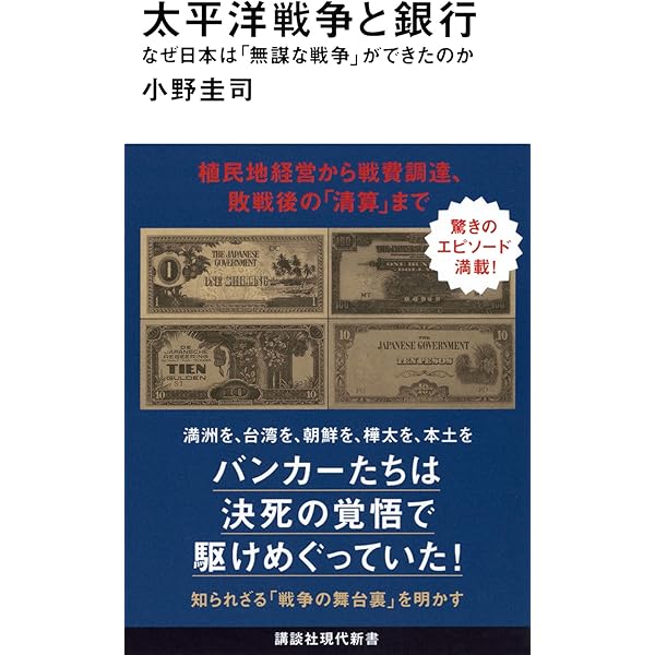 外政家としての大久保利通 (ちくま学芸文庫 キ-11-4) | 清沢 洌 |本