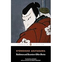 Amazon | In Praise of Shadows: Vintage Design Edition | Tanizaki